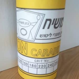 גליל נייר לטש גרעין 320 (10 מטר)